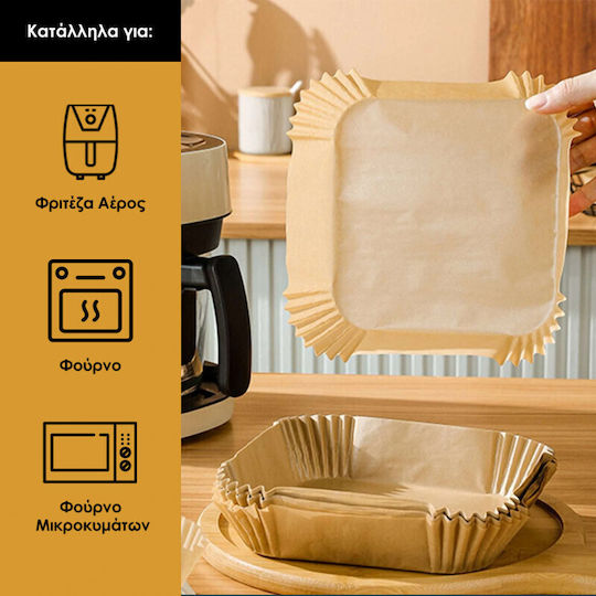 HomeVero Non-stick Papers for Air Fryer 20x20cm 50pcs