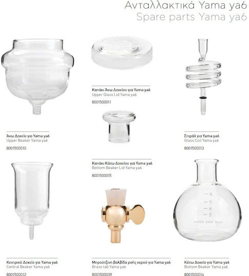 Yama Glass YA25 Recipient pentru prepararea cafelei
