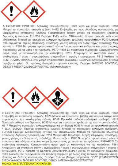 ER-LAC S-86 Βερνίκι Εμποτισμού Πολυουρεθάνης 2 Συστατικών Λευκό Σατινέ 6lt