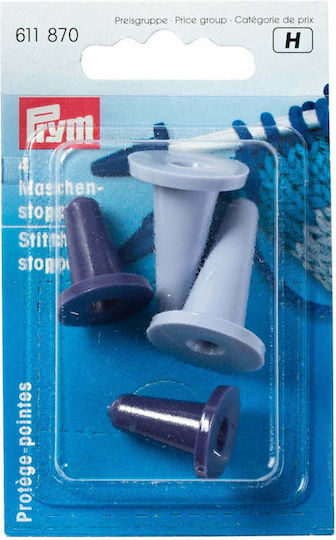 Prym Αξεσουάρ Πλεξίματος Knitting Needle Covers