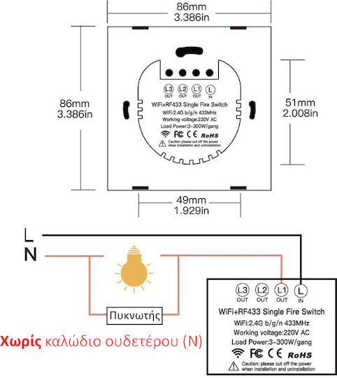 MOES Recessed Touch Wall Switch Wi-Fi Lighting One-Way with Frame White
