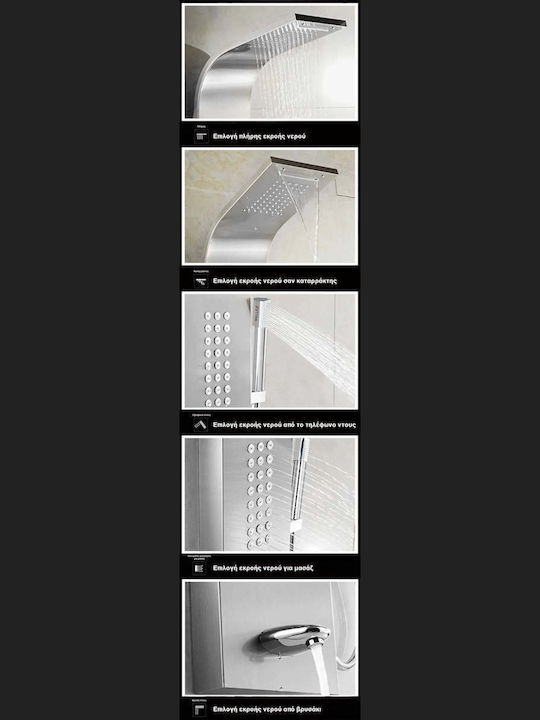 Wallex Ρυθμιζόμενη Στήλη Υδρομασάζ 150cm Ασημί