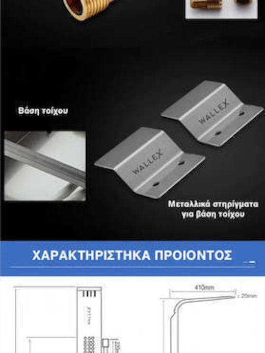 Wallex Ρυθμιζόμενη Στήλη Υδρομασάζ 150cm Ασημί