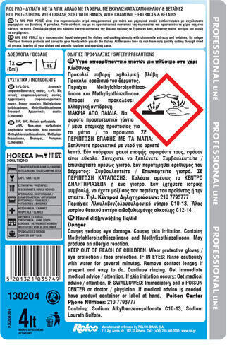ROL Profesional Lichid de Vase cu Aromă Mușețel 1x4l
