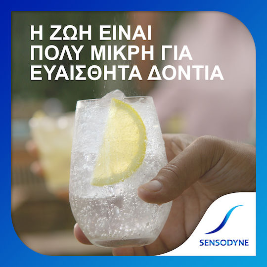 Sensodyne Repair & Protect Паста за зъби за Чувствителни Зъби 75ml