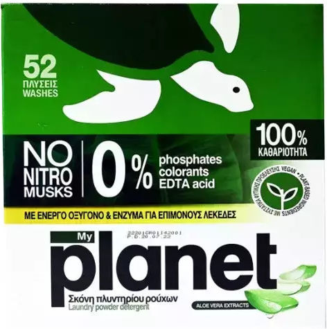 Planet Pure Aloe Vera Απορρυπαντικό Ρούχων σε Σκόνη 2.5kg (52 Μεζούρες)