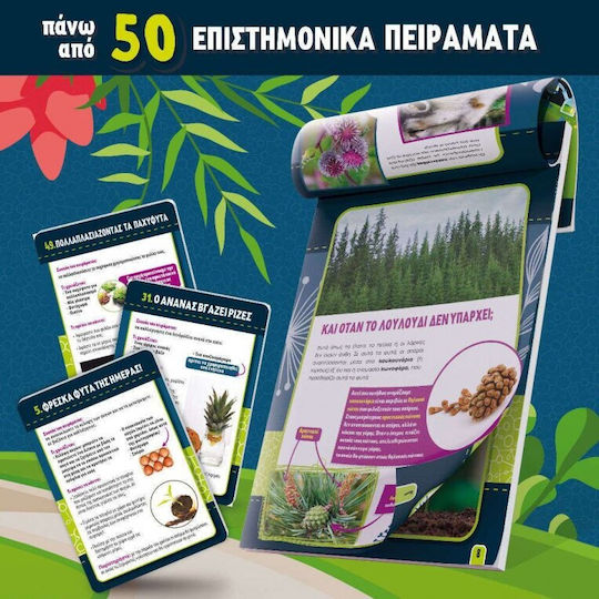 Lisciani Giochi Botany STEM Лаборатория Аз съм гений за 8-12 Години