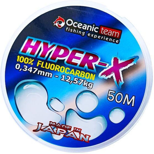 Oceanic Hyper-X Πετονιά Ψαρέματος Fluorocarbon 50m / 0.347mm
