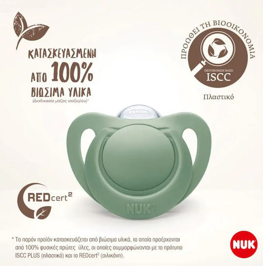 Nuk Enjoy Nature Schnuller Silikon Beige - Grün für 6-18 Monate 2Stück