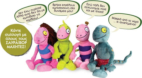 Hellenic Ideas Plush Survivor