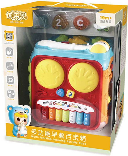Hola Toys Куб за дейности Многофункционален куб с музика и звуци за 12++ месеца