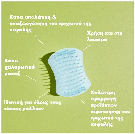 Tangle Teezer Exfoliant și Maseur Pentru Scalp Maseur Pentru Scalp Albastru Deschis