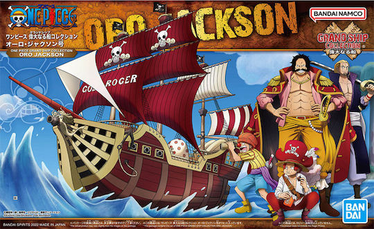 Bandai Spirits One Piece: Grand Ship Collection Oro Jackson Όχημα Ρέπλικα μήκους 13εκ.