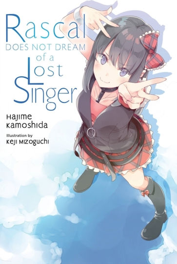 Rascal Does not Dream of a Lost Singer Том 10