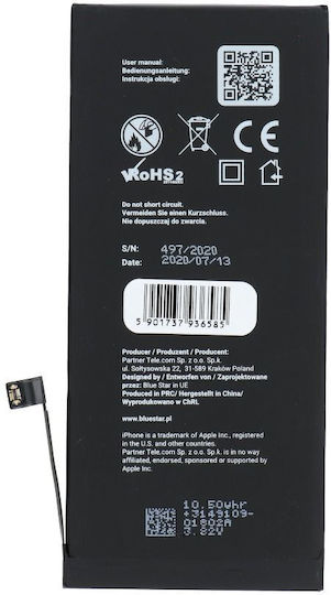 Blue Star Съвместима заместителна батерия 2691mAh за iPhone 8 Плюс