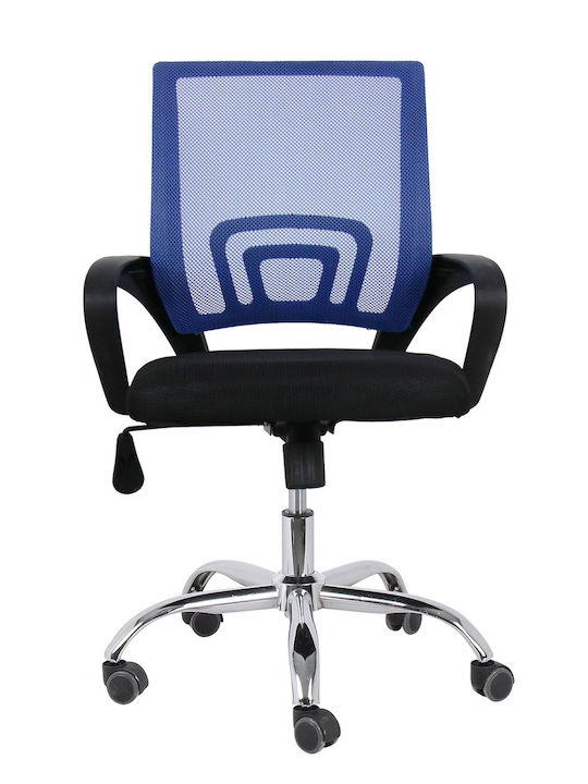 Reclining Office Chair with Fixed Arms Blue