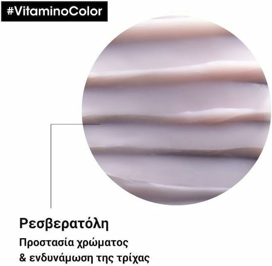 L'Oréal Professionnel Serie Expert Vitamino Color Μάσκα Μαλλιών για Διατήρηση Χρώματος 250ml