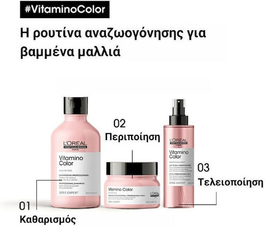L'Oréal Professionnel Serie Expert Vitamino Color Resveratrol Conditioner Color Maintenance for Coloured Hair 750ml
