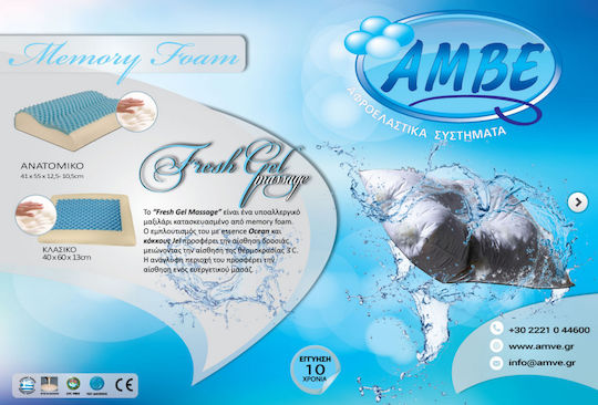 Amve 13590 Fresh Gel Anatomic Bed Pillow 41x55x12cm