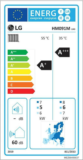 LG Αντλία Θερμότητας 9kW Μονοφασική 65°C Monoblock