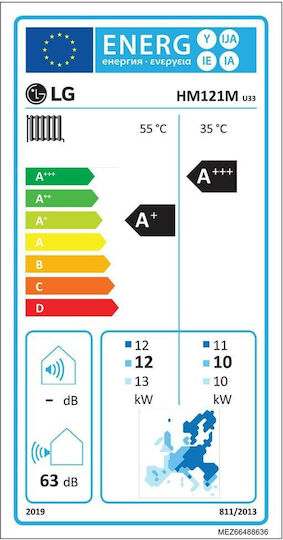 LG Αντλία Θερμότητας 12kW Μονοφασική 65°C Monoblock
