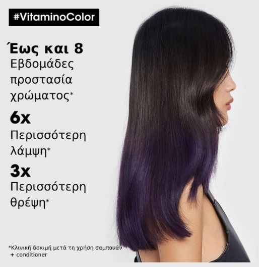 L'Oréal Professionnel Serie Expert Vitamino Color Lotion Μαλλιών για Θρέψη 400ml