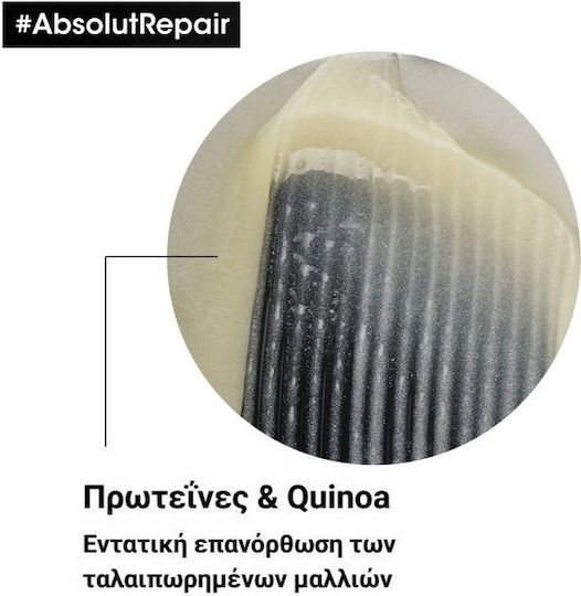 L'Oréal Professionnel Serie Expert Absolut Repair Șampon Reconstrucție/Hrană pentru Păr Deteriorat 300ml