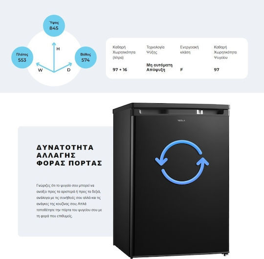 Tesla Mini Bar 113lt Υ84.5xΠ55.3xΒ57.4εκ. Μαύρο RS1100MB