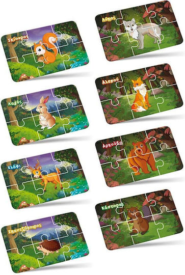 Kids Puzzle Learning the Animals of the Forest and the Environment for 3+ years+ Years 24pcs Ellinoekdotiki