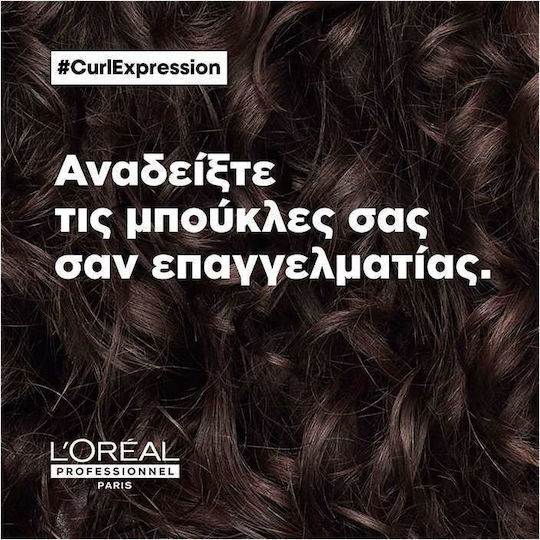 L'Oréal Professionnel Curl Expression Cream Σαμπουάν κατά του Κνησμού για Σγουρά Μαλλιά 500ml