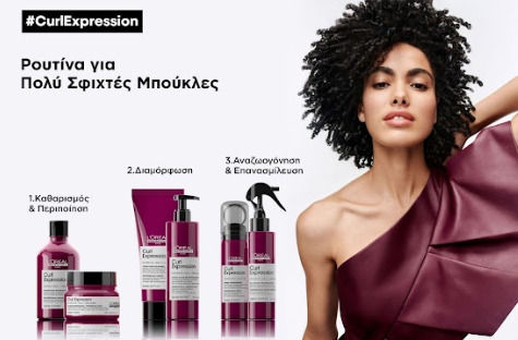 L'Oréal Professionnel Curl Expression Hairspray 190ml