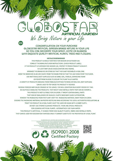 GloboStar Donousa Κασπώ Κεραμικό Μπεζ GloboStar Donousa Κασπώ Κεραμικό Μπεζ