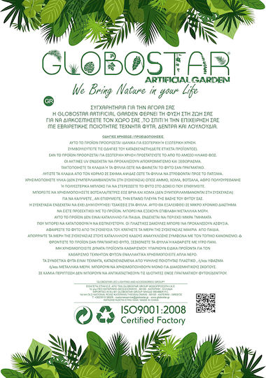 GloboStar Parga Κασπώ Κεραμικό Μπεζ GloboStar Parga Κασπώ Κεραμικό Μπεζ