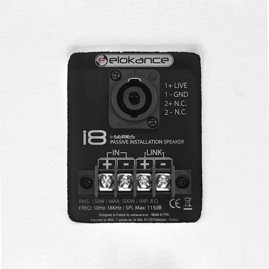 Elokance I8 Παθητικό Ηχείο PA 150W με Woofer 8" 24x25x43εκ.