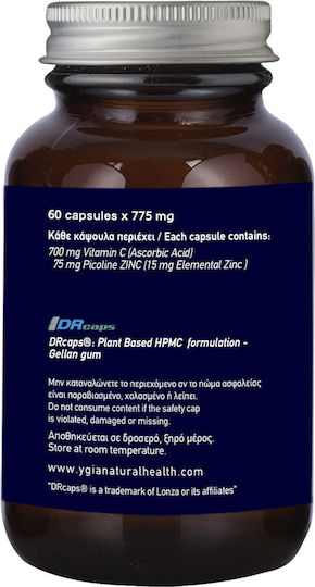 Ygia Zinc Picolinate 75mg με Βιταμίνη C 60 φυτικές κάψουλες