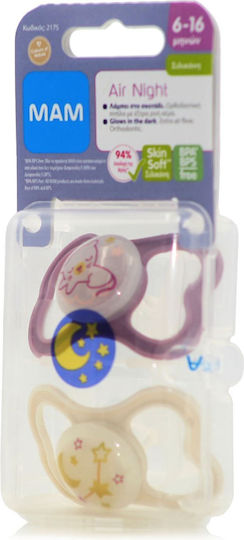 Mam Air Night Orthodontic Pacifiers Silicone Night Tiger / Stars - Purple / Cream for 6-16 months 2pcs