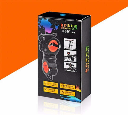 Rockbros DJ1001 Εμπρόσθιο Φως Ποδηλάτου