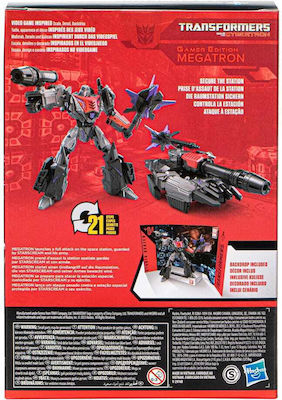 Transformers Megatron 16εκ.