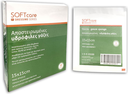 Bournas Medicals Softcare Sterile Gauzes 15x15cm 10pcs