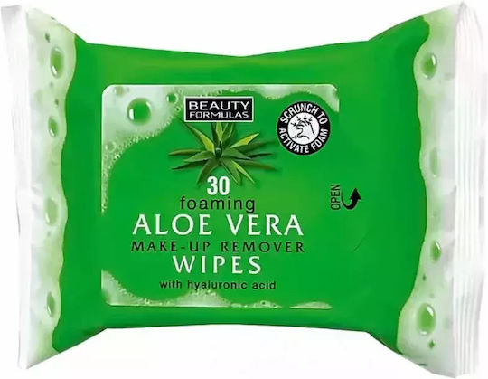 Beauty Formulas Aloe Vera Pads Makeup Remover Face 30pcs