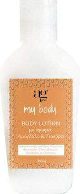 Ag Pharm My Body Αμύγδαλο & Γιαούρτι Ενυδατική Lotion Σώματος 85ml