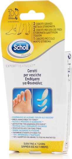 Scholl Expert Treatment Blister Patches Small 5pcs F940014974