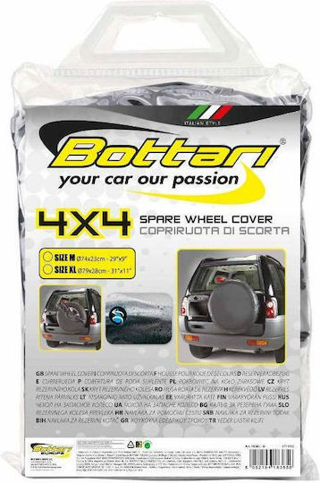 Bottari Κάλυμμα Ρεζέρβας Αυτοκινήτου 4x4