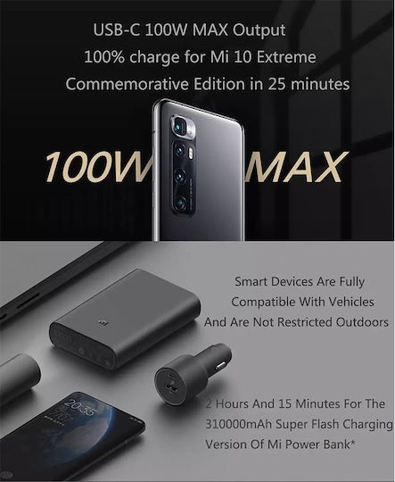 Xiaomi Зарядно за кола 100W Бързо Зареждане с Портове: 1xUSB 1xType-C Черен Цвят