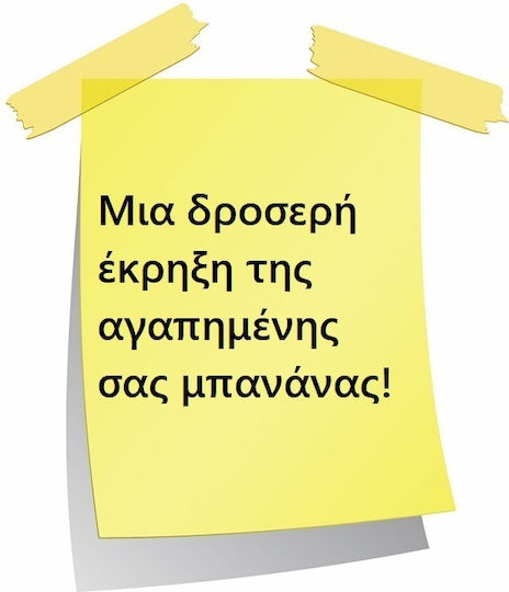 Eleven Liquids Ароматен изстрел 15мл/60мл 1бр Banana Ice