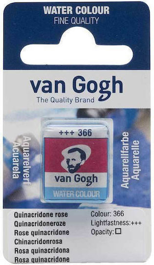 Royal Talens Van Gogh Акварел Розов