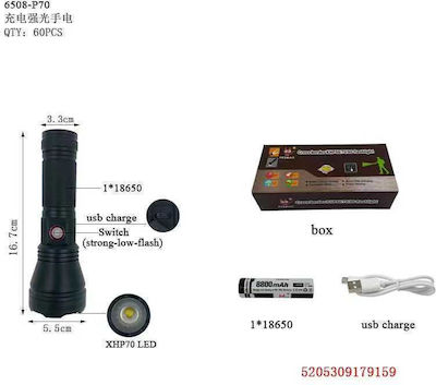 Rechargeable Flashlight LED 6508-P70 3xAAA