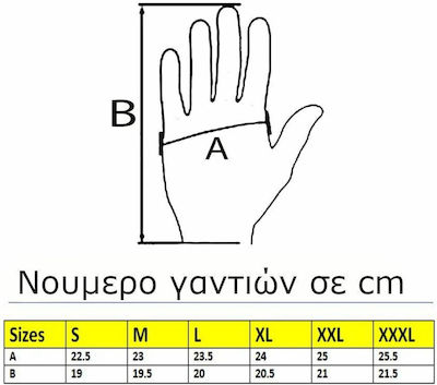 Γάντια Εργασίας Δερμάτινα Γάντια Μελισσοκόμου Δερμάτινα Αεριζόμενα