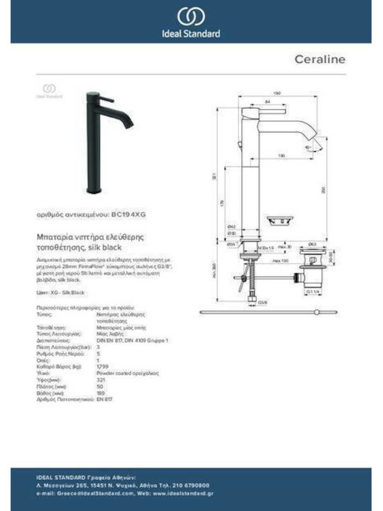 Ideal Standard Ceraline Mixing Tall Sink Faucet Black