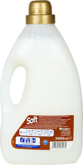 Soft Μαλακτικό Magic Passion 40 Μεζούρες